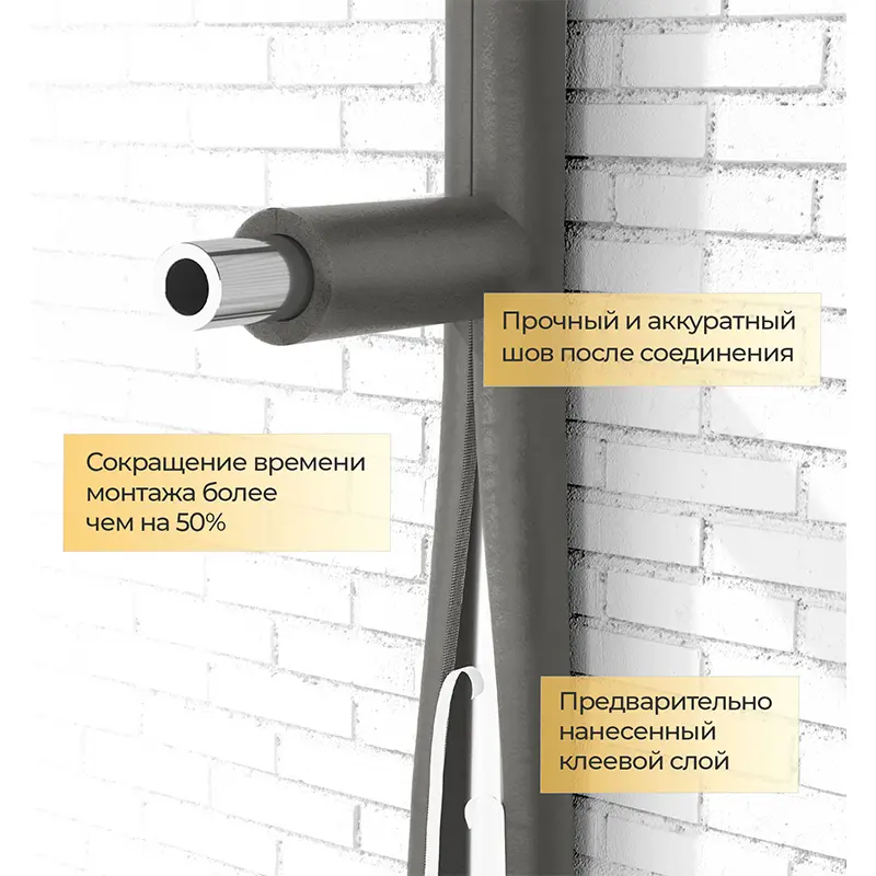 Трубка теплоизоляционная Energoflex SuperSK DN 76 толщина 40мм от -40 до +95°C длина 2м-2