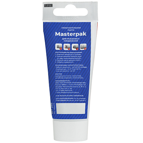 Паста уплотнительная для воды, пара флакон 70гр Masterpak купить в Новосибирске | "Проконсим"