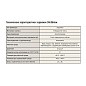 Задвижка стальная 30с964нж DN 800 PN 25 фланцевая под привод тип Д, класс ''А'' L=1000мм САЗ АВАНГАРД купить в Новосибирске | "Проконсим"