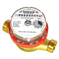 Счетчики горячей воды ВСГ DN 15-20 PN 16 до 95гр. муфтовые без МК Тепловодомер купить в Новосибирске | "Проконсим"