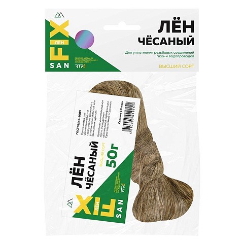 Лён сантехнический чёсаный 50гр SANFIX купить в Новосибирске | "Проконсим"