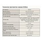 Задвижка стальная 30с64нж DN 50 PN 25 фланцевая L=250мм класс ''А'' САЗ АВАНГАРД купить в Новосибирске | "Проконсим"