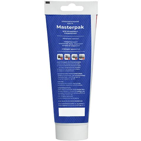 Паста уплотнительная для воды, пара банка 250гр Masterpak купить в Новосибирске | "Проконсим"