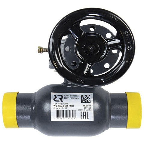 Краны стальные шаровые DN 65-600 PN 25 цельносварные приварные с редуктором RJIP-WW РИДАН купить в Новосибирске | "Проконсим"