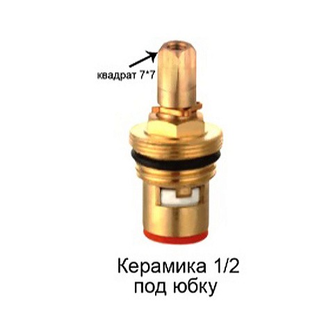 Кран-букса керамика для импортных смесителей /шлиц купить в Новосибирске | "Проконсим" Кран-букса керамика для импортных смесителей /шлиц купить в Новосибирске | "Проконсим"