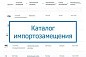 Гидрант стальной 2,75 подземный купить в Новосибирске | "Проконсим"