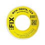 Лента ФУМ SANFIX для газа купить в Новосибирске | "Проконсим"